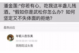 宜州融资清欠服务