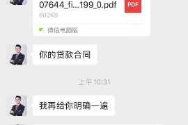 宜州讨债公司成功追回消防工程公司欠款108万成功案例