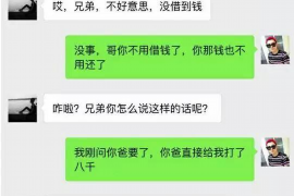 宜州债务清欠服务