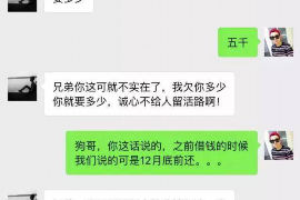 宜州企业清欠服务